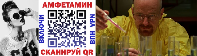 АМФЕТАМИН Premium  МЕГА ссылки  Крым 