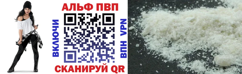 Alpha-PVP крисы CK Крым