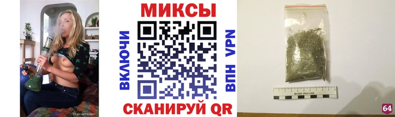 блэк спрут онион  Крым  нарко площадка состав  Бутират бутандиол 