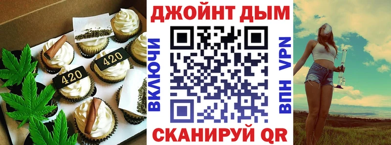 купить наркоту  Крым  Печенье с ТГК конопля 