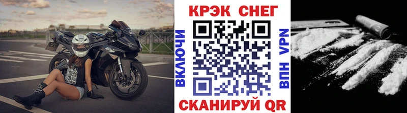 площадка телеграм  Крым  COCAIN VHQ 