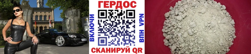 ГЕРОИН гречка  MEGA рабочий сайт  Крым 