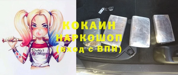 мяу мяу кристалл Алексеевка