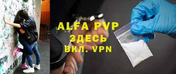 мяу мяу кристалл Алексеевка