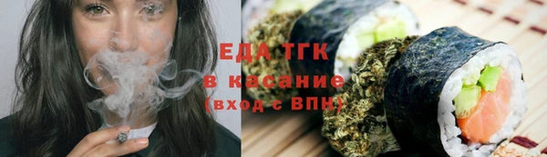 мяу мяу кристалл Алексеевка