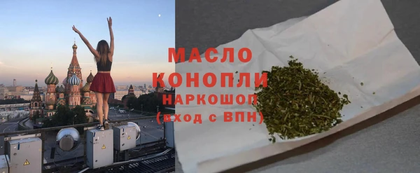 СК Армянск