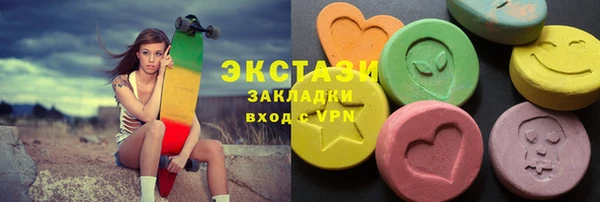 первитин Алексин