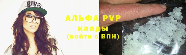 первитин Алексин