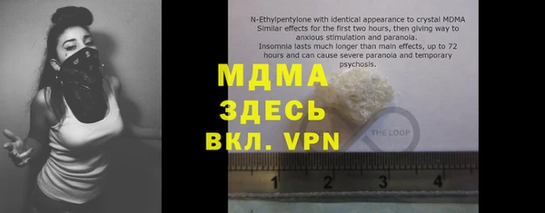 мяу мяу кристалл Алексеевка