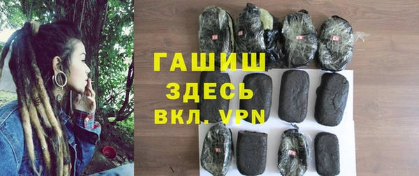 мяу мяу кристалл Алексеевка