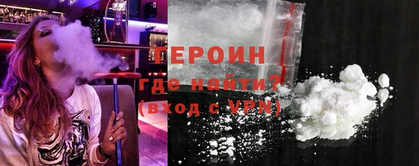 первитин Алексин