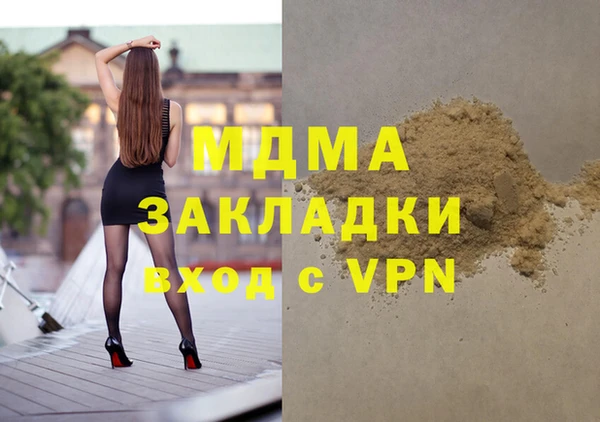 гашишное масло Алзамай