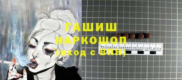 гашишное масло Алзамай