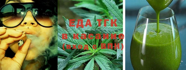 мяу мяу кристалл Алексеевка