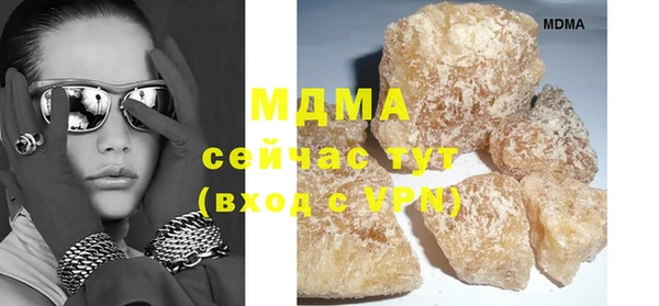 мяу мяу кристалл Алексеевка