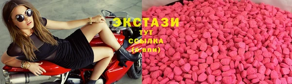 мяу мяу кристалл Алексеевка