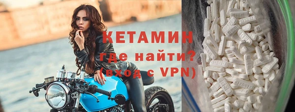 мяу мяу кристалл Алексеевка
