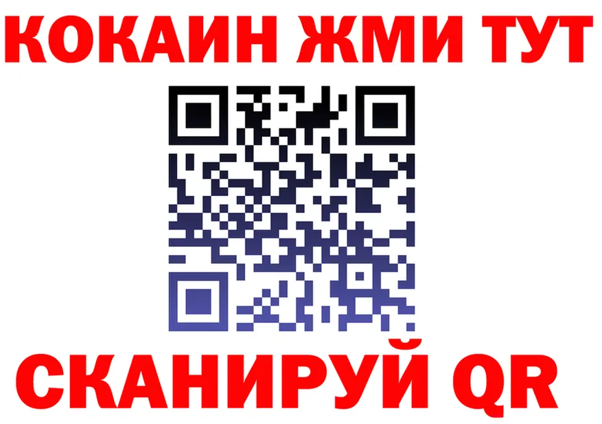 A-PVP Соль ссылки это гидра Крым