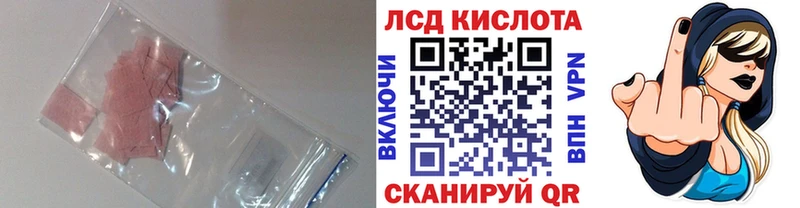 где продают наркотики  Крым  ЛСД экстази ecstasy 