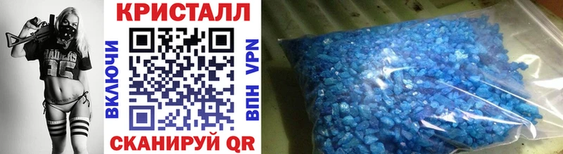 закладка  Крым  Метамфетамин Methamphetamine 