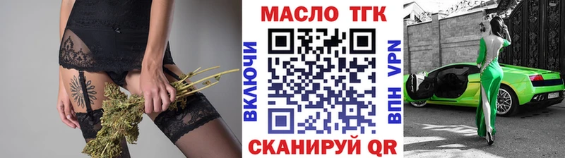 площадка клад  Крым  ТГК гашишное масло 